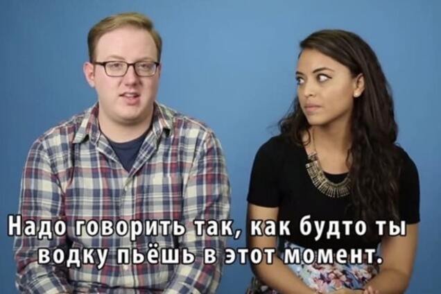 'Надо говорить, будто водку пьешь': сеть взорвали американцы, заговорившие по-русски. Видеофакт