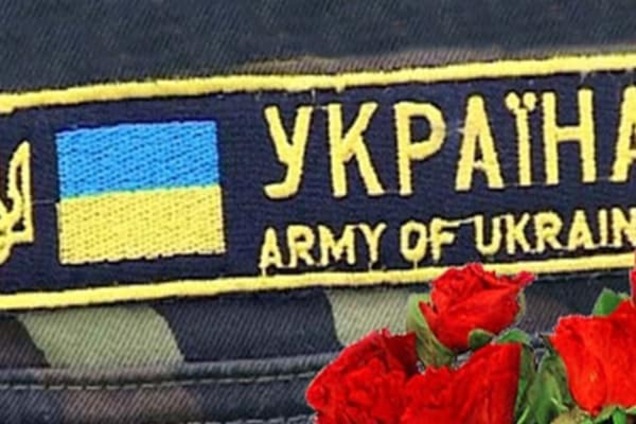 Послесловие: блогер объяснил, зачем украинцам День защитника