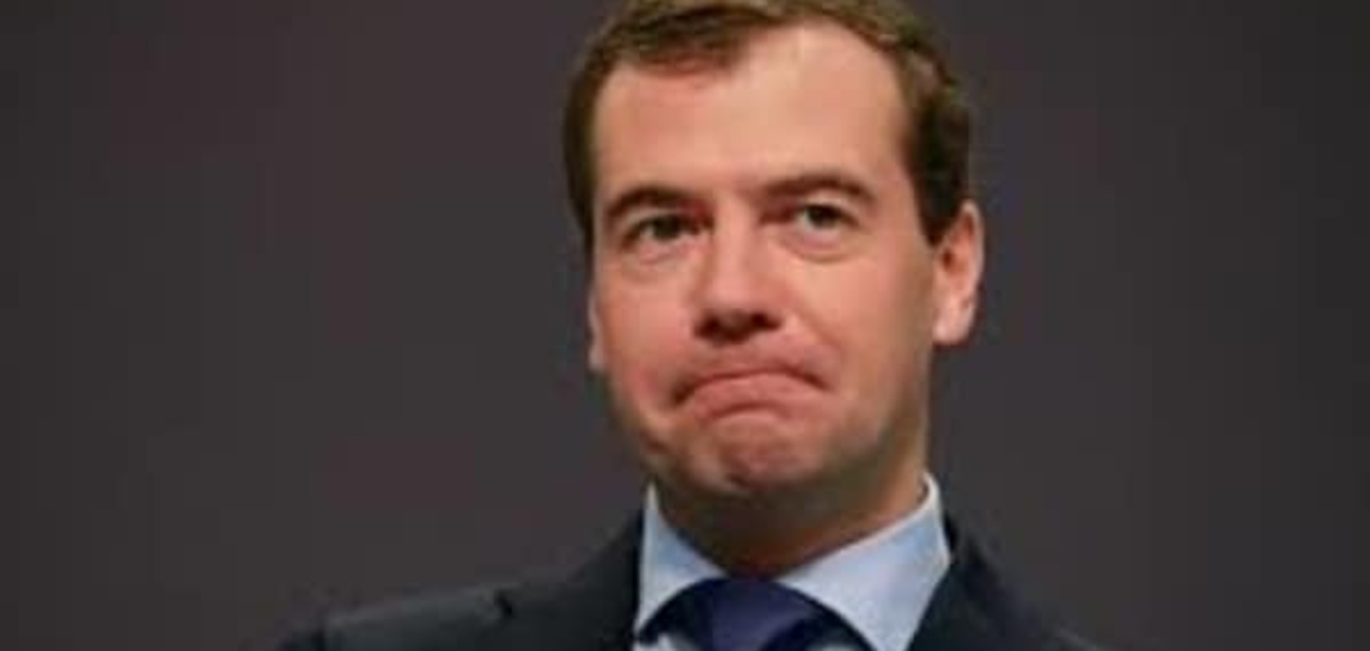 Давай, до свидания: США отказались принять Медведева по вопросу Сирии