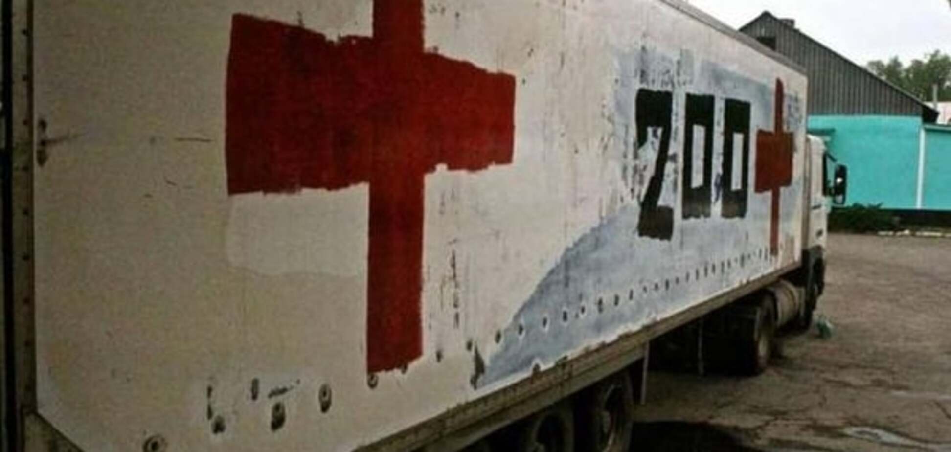 ОБСЕ дважды фиксировала 'похоронные фургоны', выезжавшие в Россию