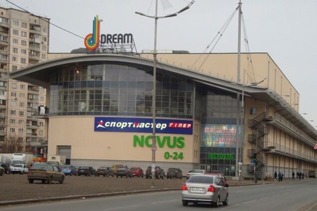 В Киеве срочно эвакуировали посетителей Dream Town