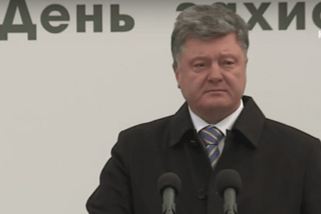 Не нужно расслабляться: Порошенко поздравил бойцов и мирных жителей с Днем защитника Украины