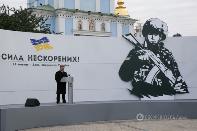 Порошенко по случаю Дня защитника наградил украинских военных