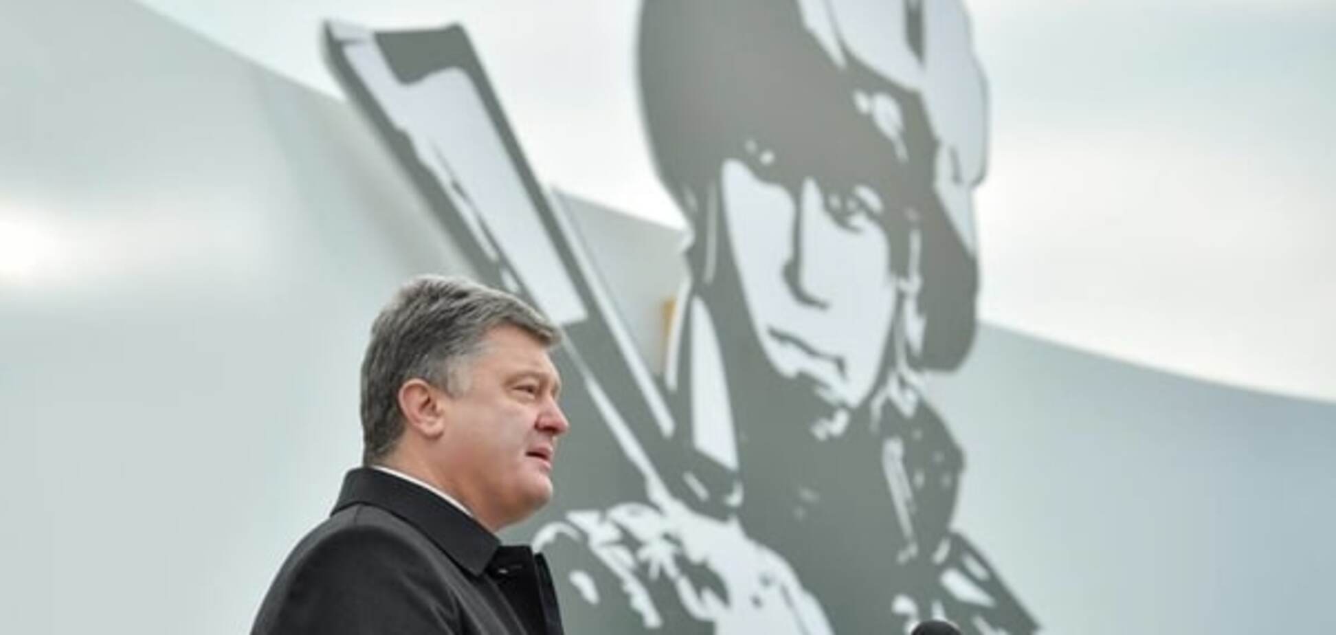 Порошенко сказал, сколько украинцев воевали в АТО