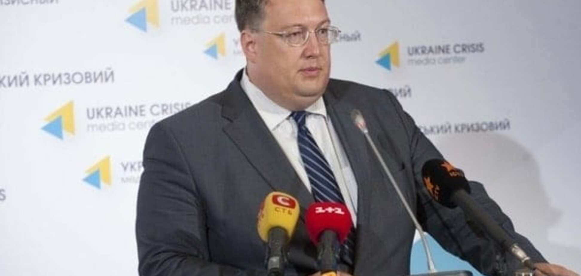 Геращенко: 'спецназ реформ' сможет сделать Украину передовой державой