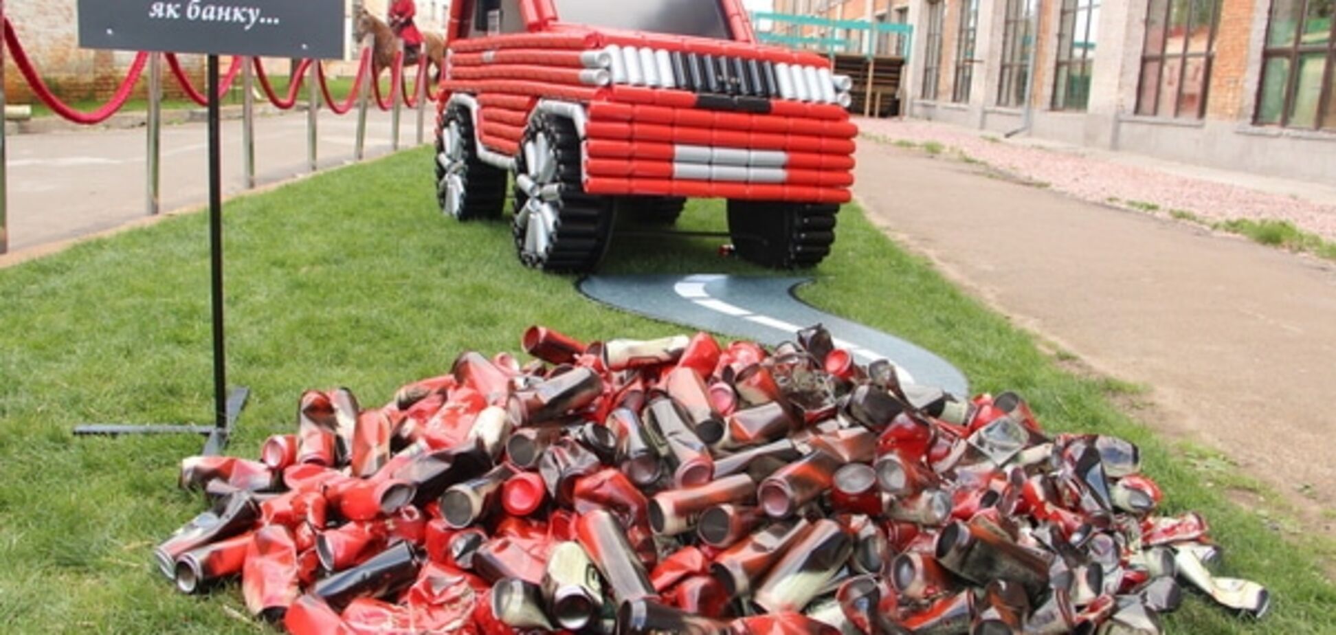 Автомобиль из пустых банок появился и в Киеве