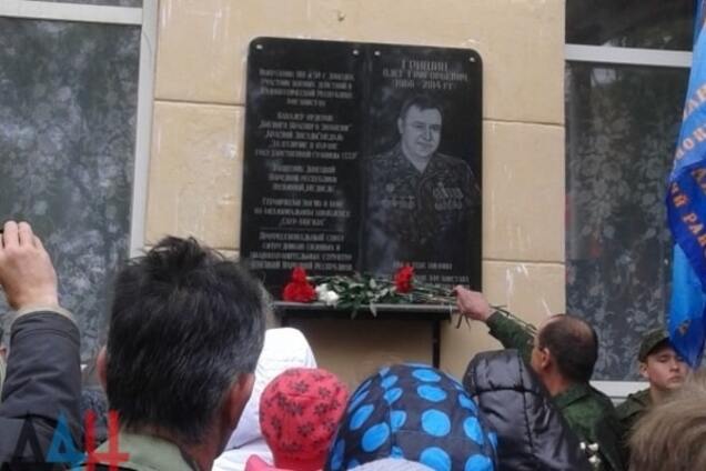 В 'геройской школе' Донецка открыли мемориальную доску в честь террориста: фотофакт