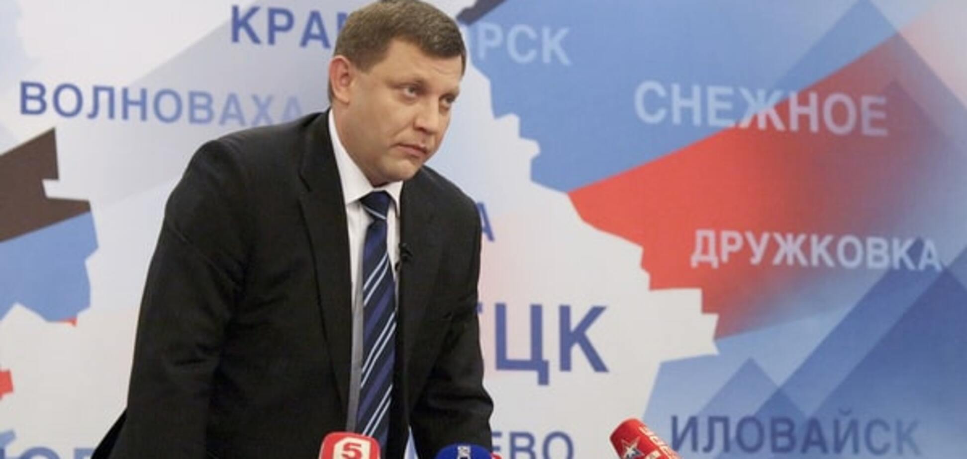 Захарченко запропонував скасувати результати виборів Президента України та Ради