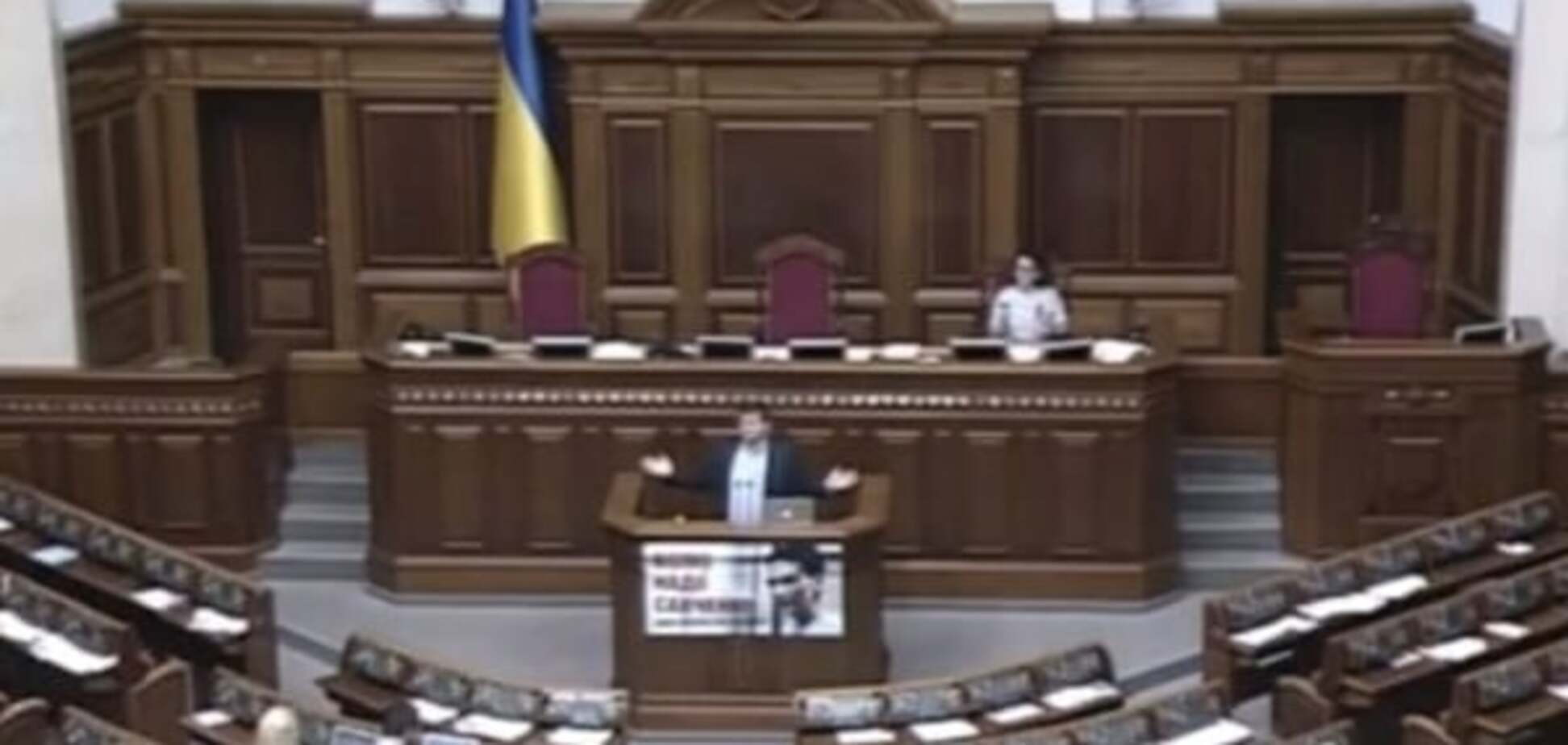 С 450 до 100: петиция о сокращении количества депутатов Рады набрала более 25 тыс. голосов