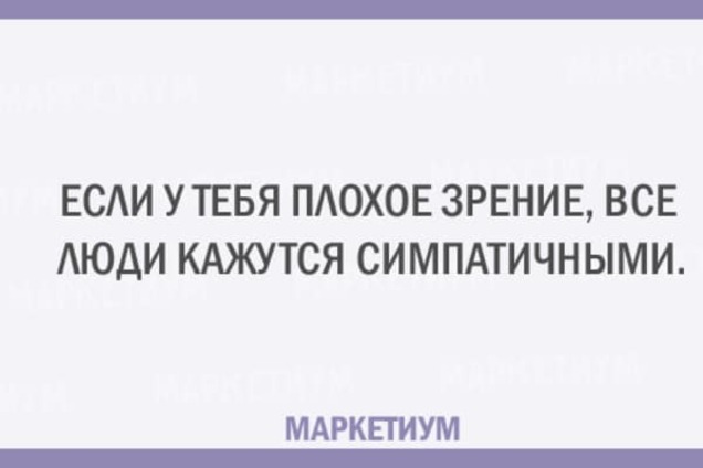 14 открыток, которые поймут все, кто плохо видит