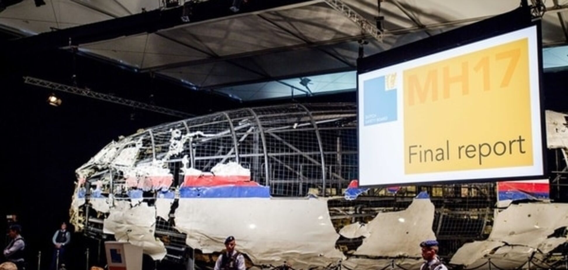 Главарь 'ДНР' оценил выводы голландских экспертов по гибели Boeing