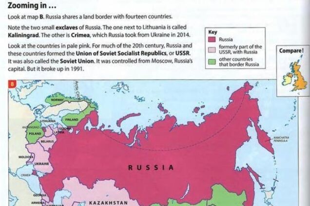 МИД Украины в шоке! Британский 'Оксфорд' 'присоединил' Крым к России: фотофакт