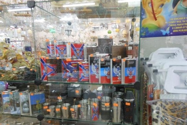 Ватный ад: в соцсетях показали сувениры из магазинов 'ЛНР'