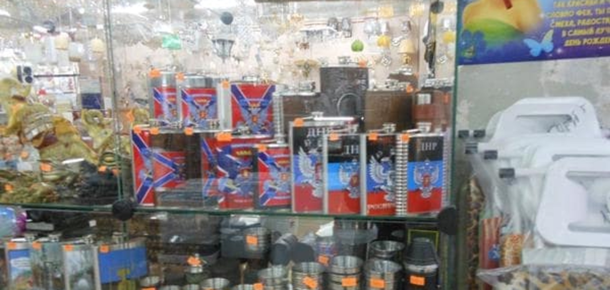 Ватне пекло: в соцмережах показали сувеніри з магазинів 'ЛНР'