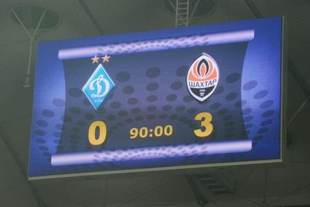 Фіаско чемпіона. Що сталося з 'Динамо' у матчі з 'Шахтарем'
