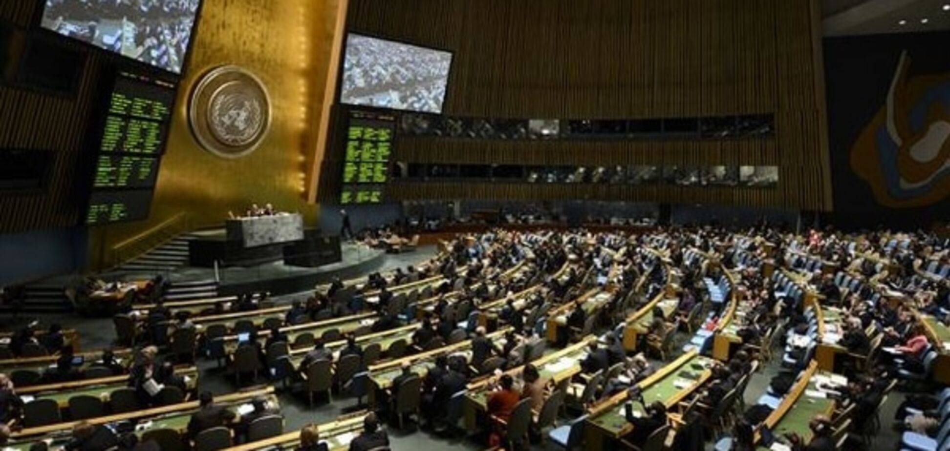 Генсассамблея ООН выбирает членов Совбеза: среди кандидатов – Украина. Онлайн-трансляция