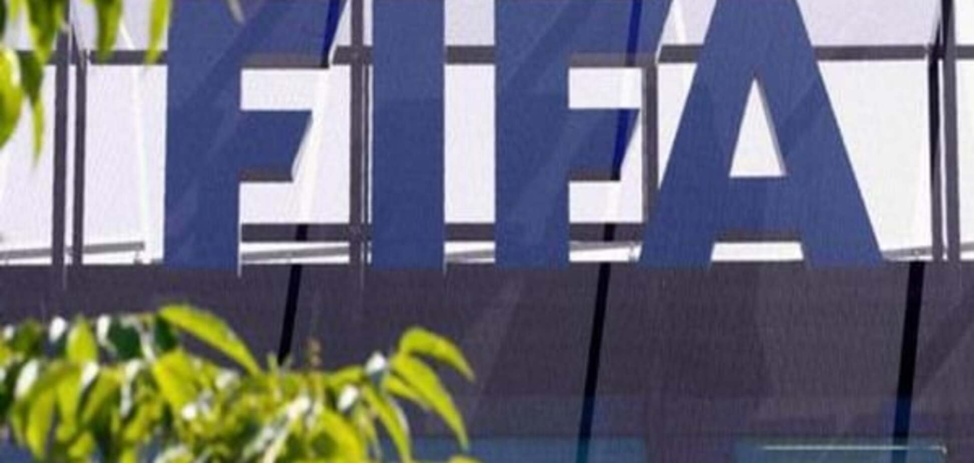 ФІФА обіцяє перевірити звинувачення щодо купівлі ЧС-2006