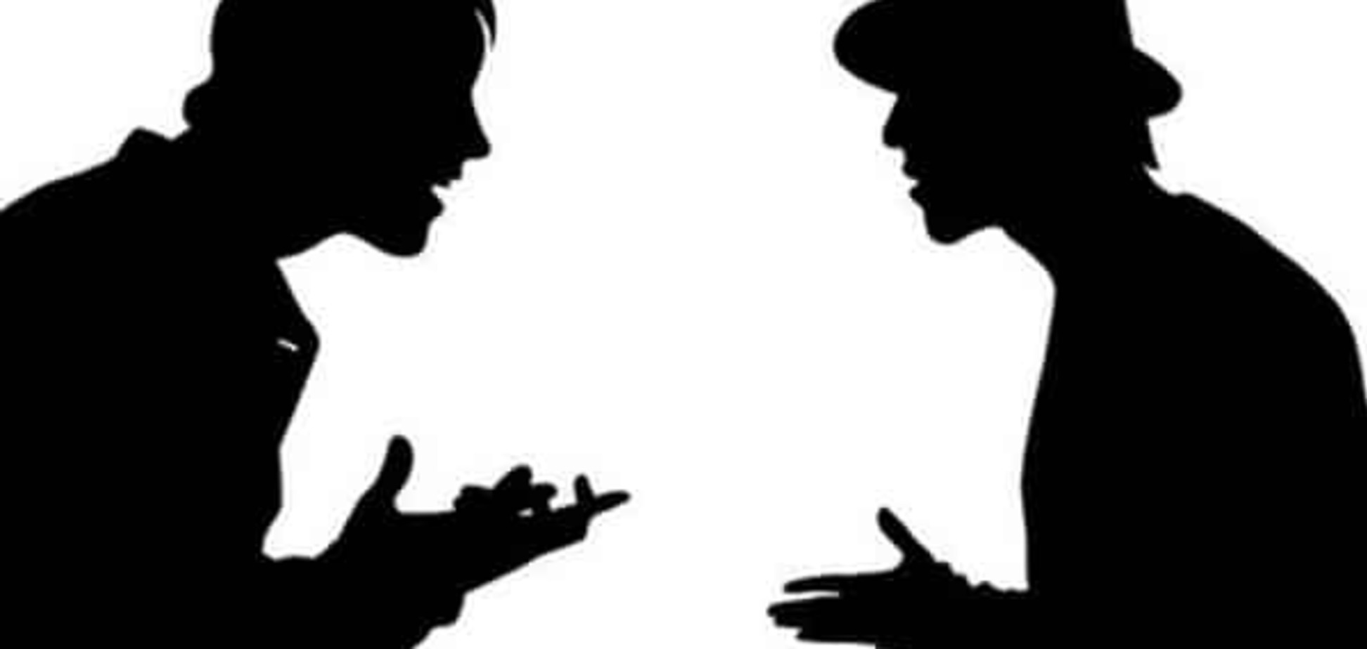 Вот как назвать человека, который....