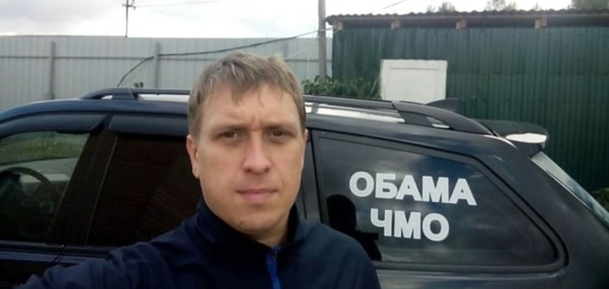 'Обама чмо': у Росії - засилля шовіністичних наклейок на машини