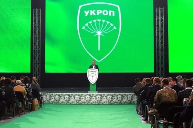 Кандидаты в мэры от УКРОПа подписали хартию