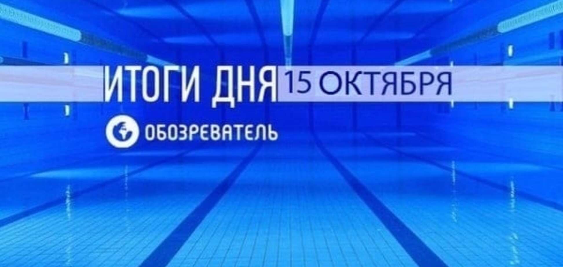 Українець виграв яскравим нокаутом у США. Спортивні підсумки за 15 жовтня