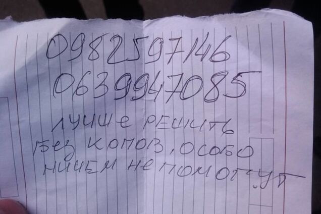 У Києві злодії полюють на номерні знаки: фотофакт