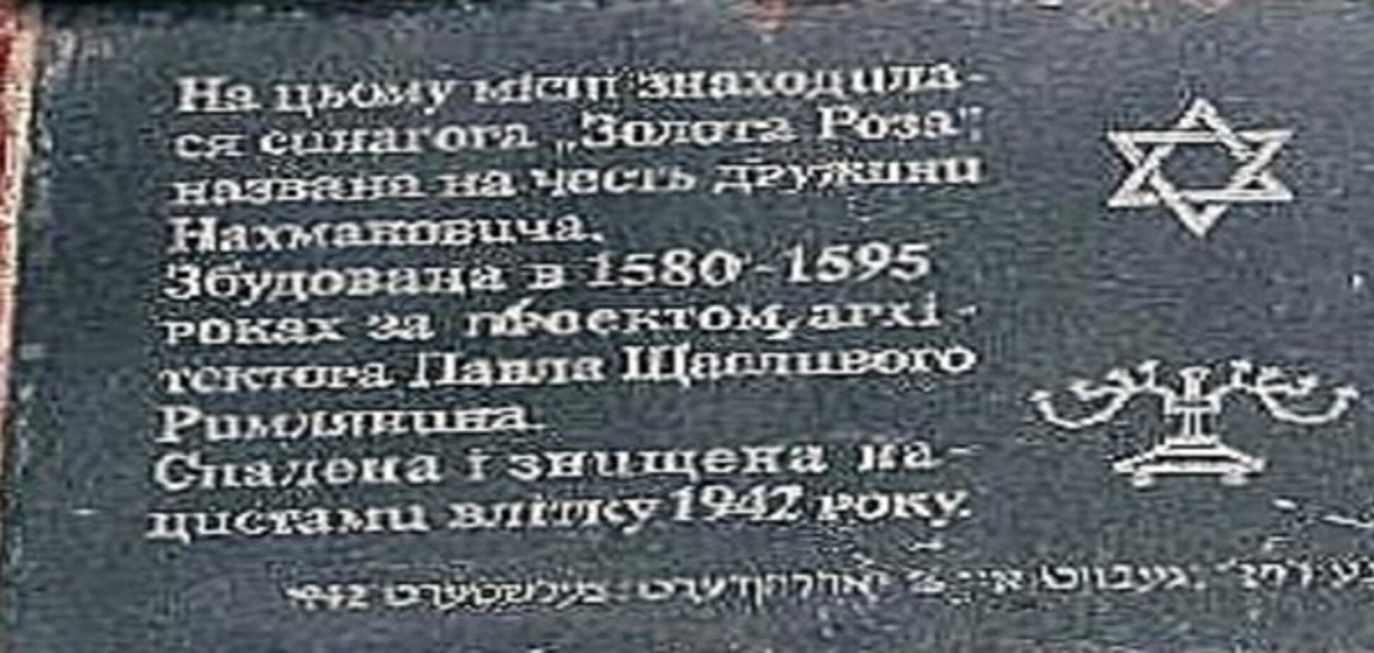 Во Львове активисты требуют от мэрии защитить культурное наследие города