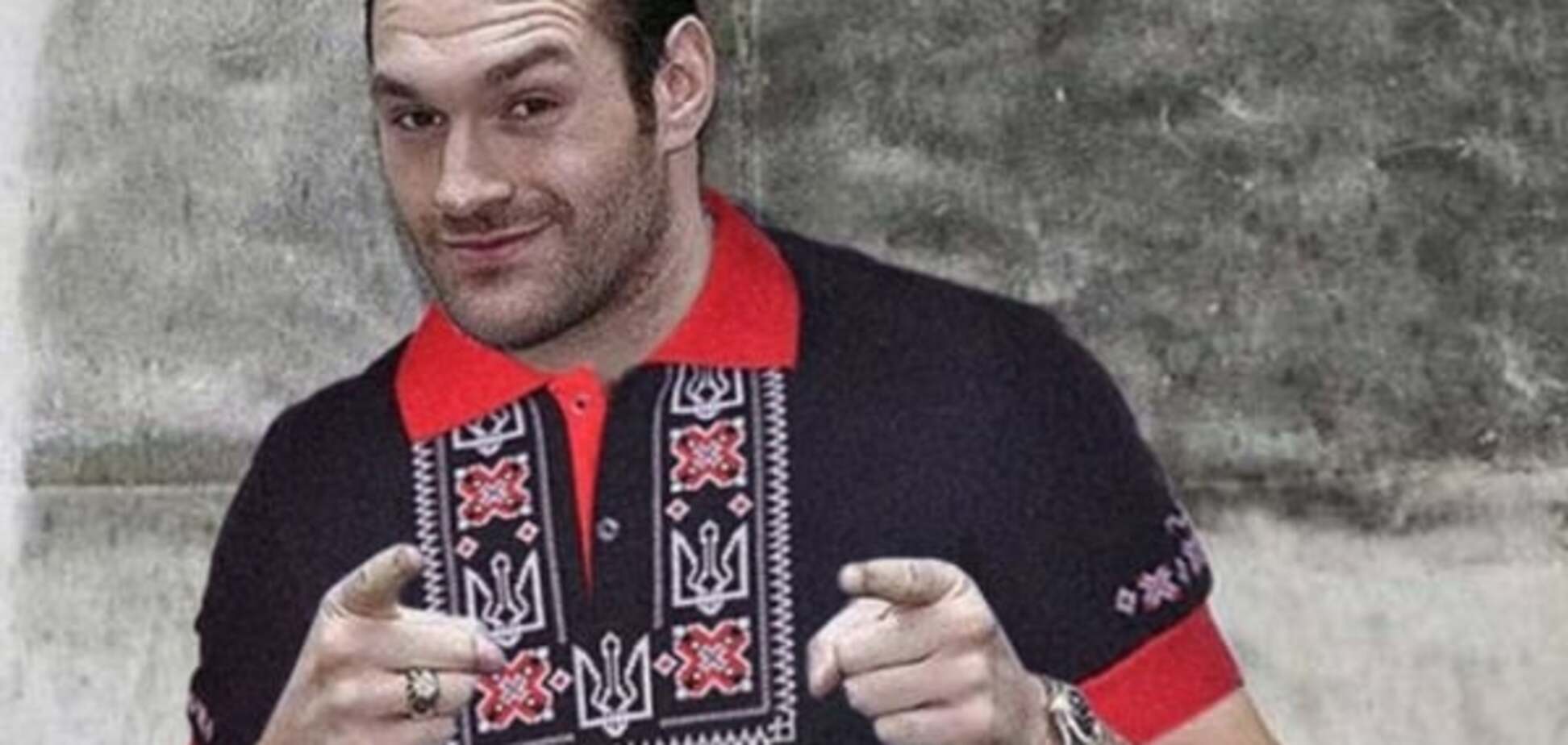 Фото дня: грозный Тайсон одел украинскую вышиванку 'Героям Слава'