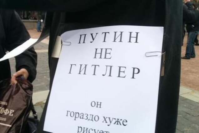 В Москве идет акция против войны в Украине и Сирии: хватит крови, хватит Путина