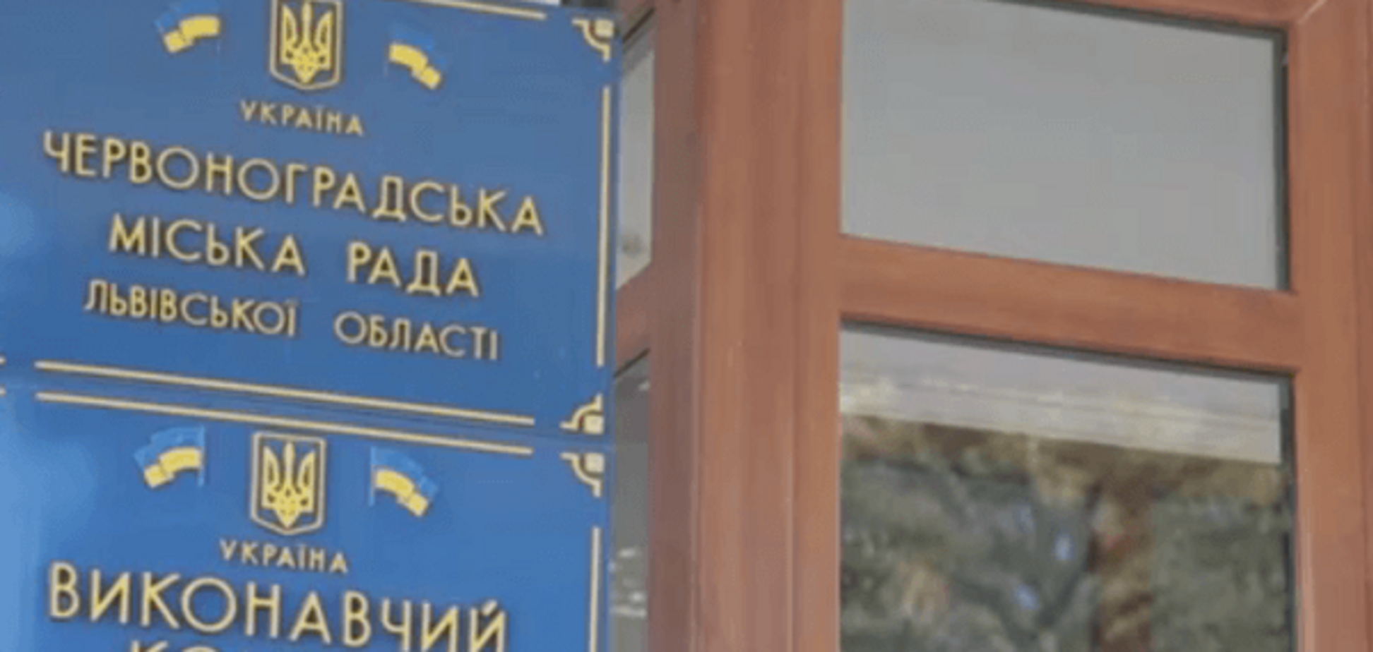 Декоммунизируй это: на Львовщине решают, как переименовать единственный 'неправильный' город