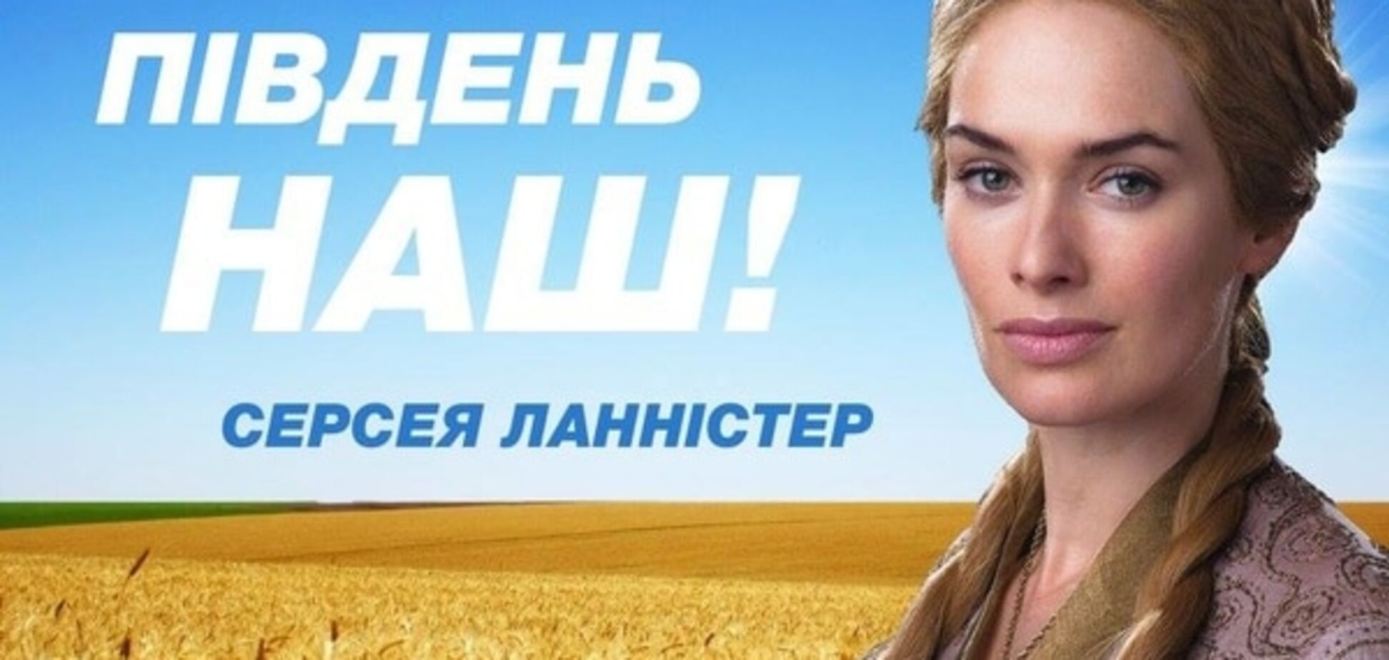 Фотожабы к местным выборам в Украине взорвали интернет