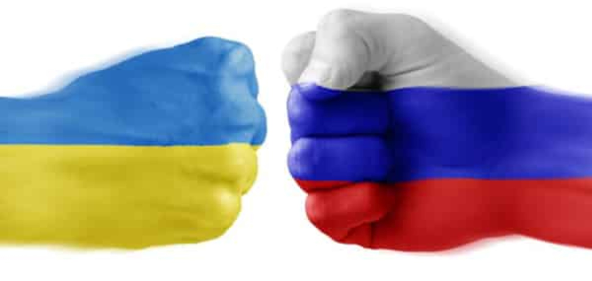 Украина и Россия - не братья