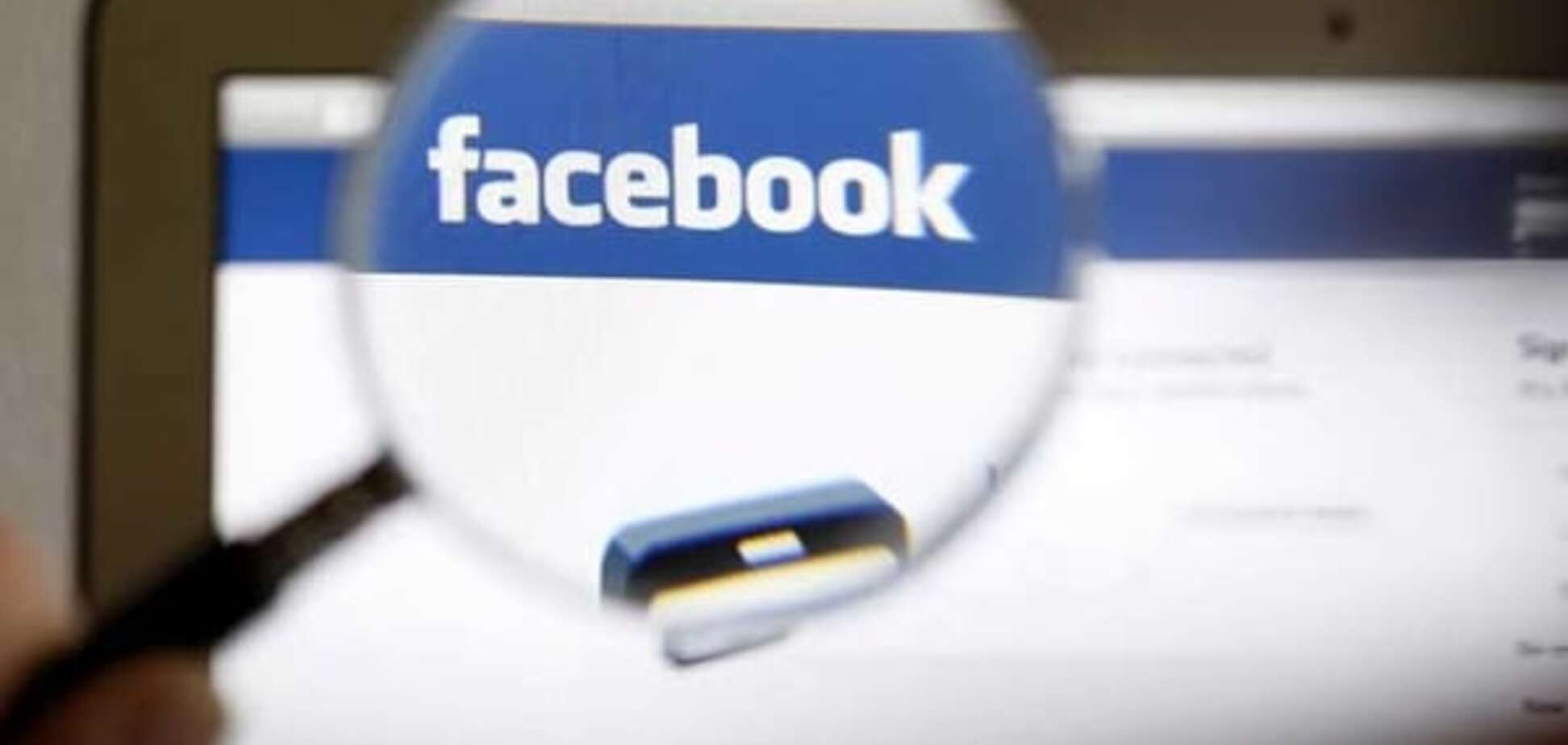 Facebook буде попереджати користувачів про стеження спецслужб