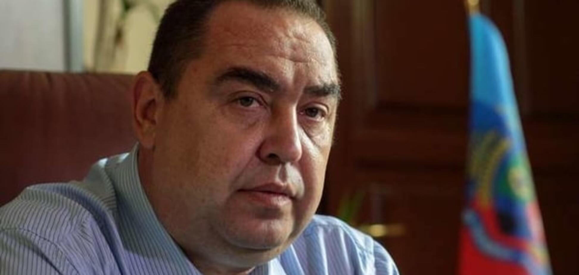 Плотницкий запретил Порошенко и Коломойскому покупать имущество в 'ЛНР'