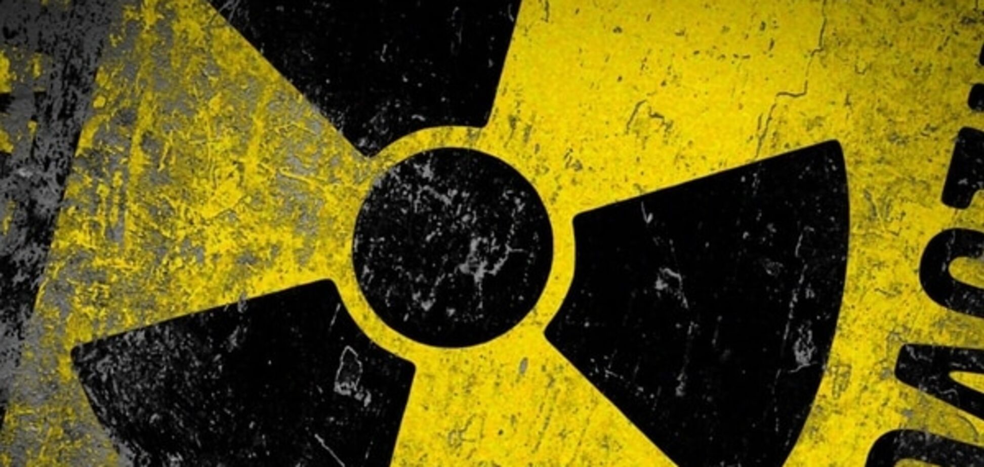 Ученые открыли частицу из чистой ядерной силы, опасную для человека
