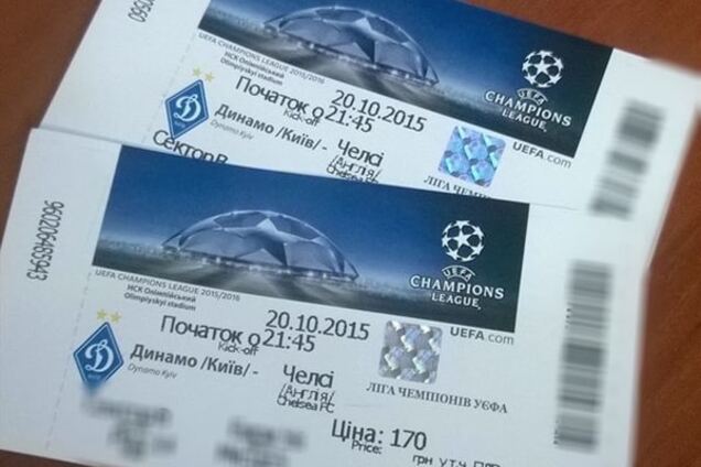 Динамо – Челси: где купить билеты на матч Лиги чемпионов
