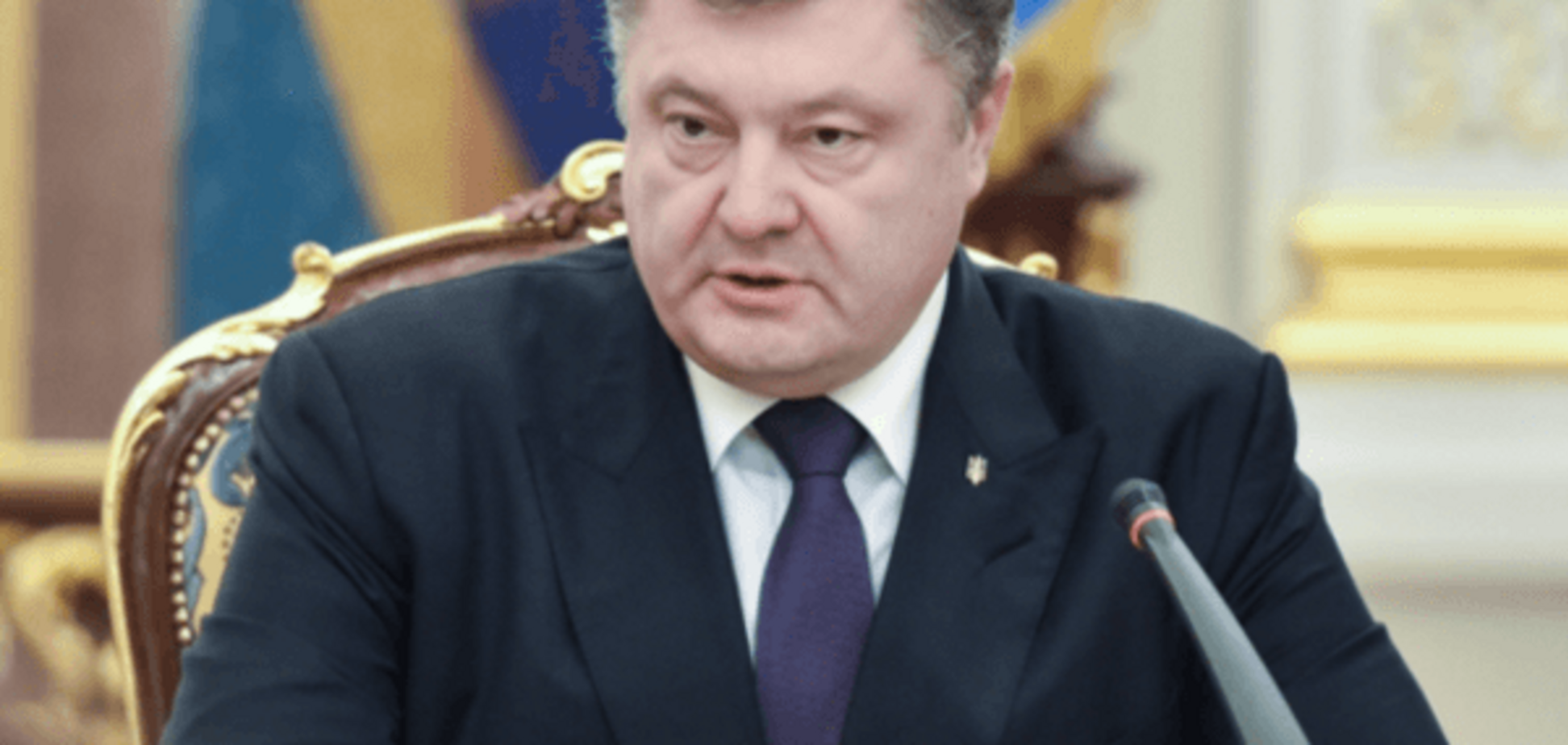 Порошенко дал срок на антикоррупционные реформы до конца ноября