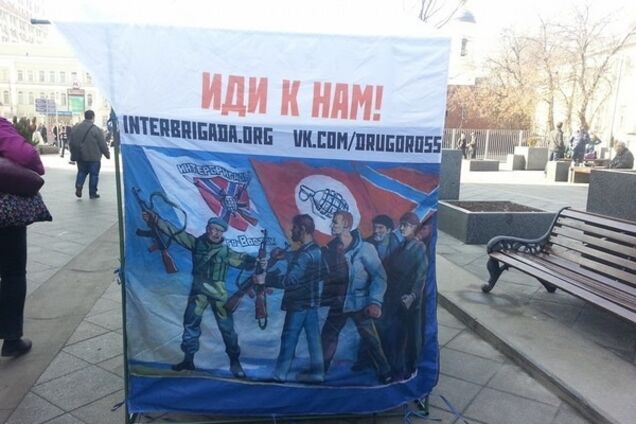 Россия выделила 'ДНР' и 'ЛНР' бюджет на создание 'армейского пиара' - Тымчук