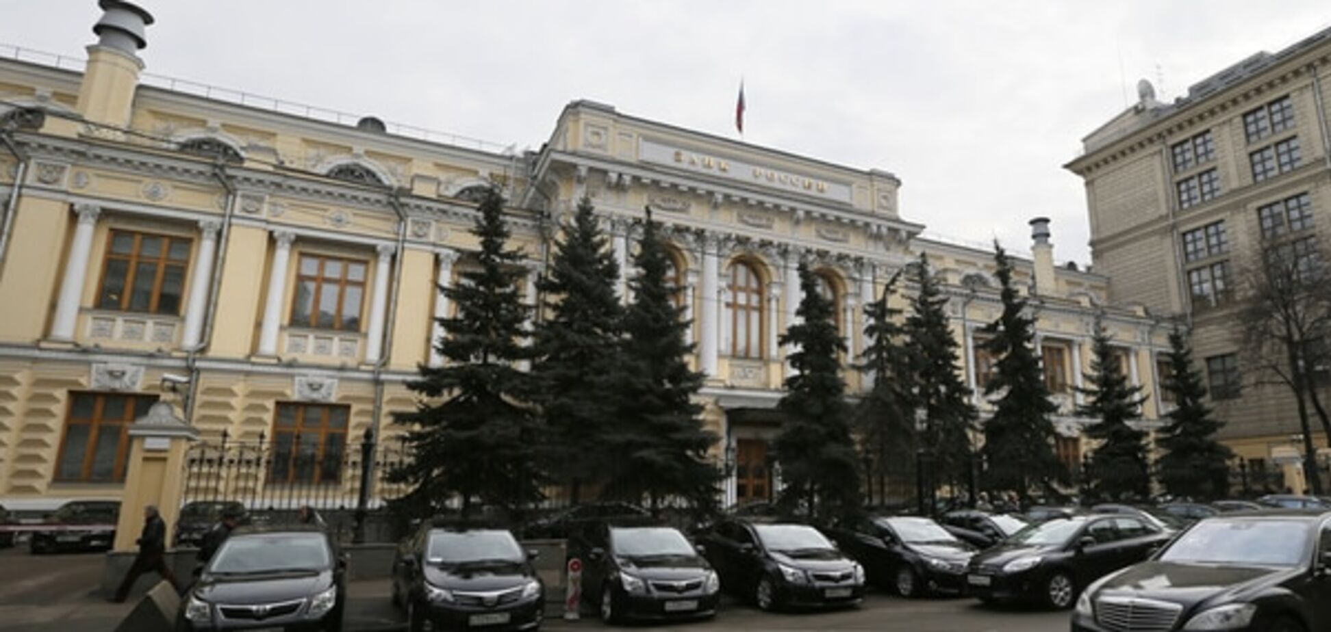 ЦБ РФ объявил о сильном падении рубля