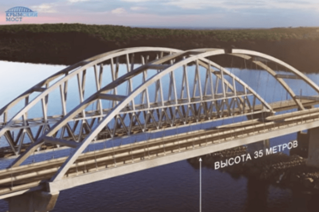 У мережі показали уявний Керченський міст: відеофакт