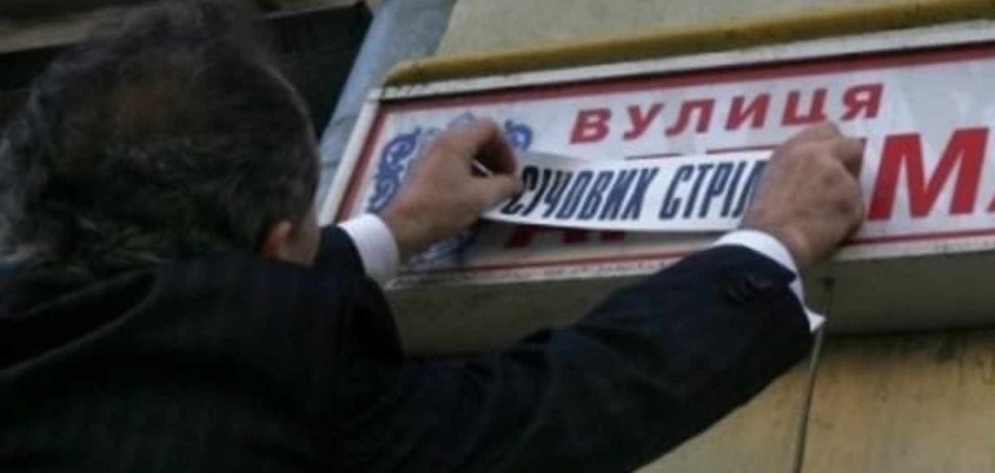 Перейменування вулиць обійдеться Києву в мільйони гривень