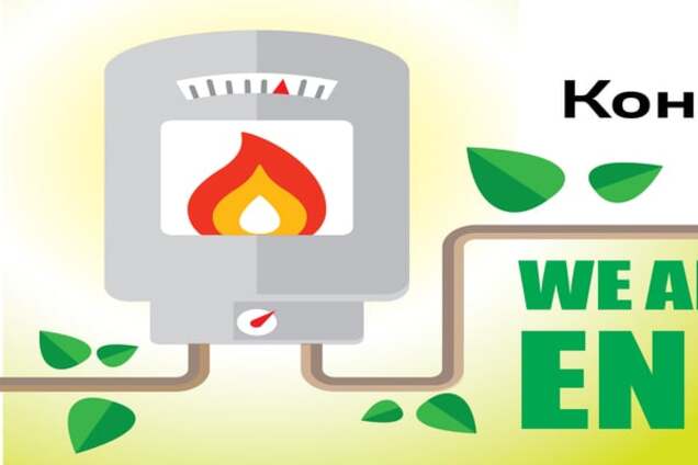 Эффективное использование энергии: миф или реальность?