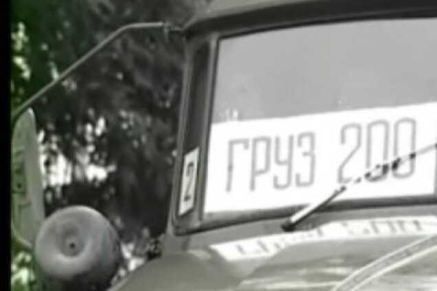 26 морпехов вернулись в Севастополь из Сирии 'грузом-200'