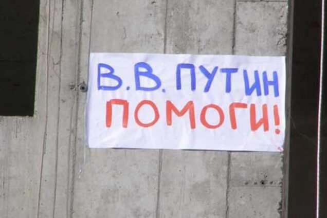 Володимир Володимирович, звільни! У мережі показали відео з неадекватним 'путінофілом'