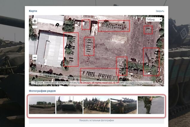 Сервис Яндекс.Карты 'сдал' базу террористов под Мариуполем: опубликованы фото