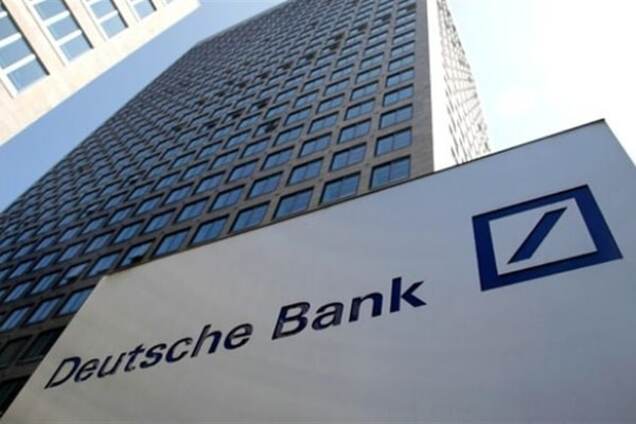 Німецький банк випадково перевів клієнту мільярдну суму - FT