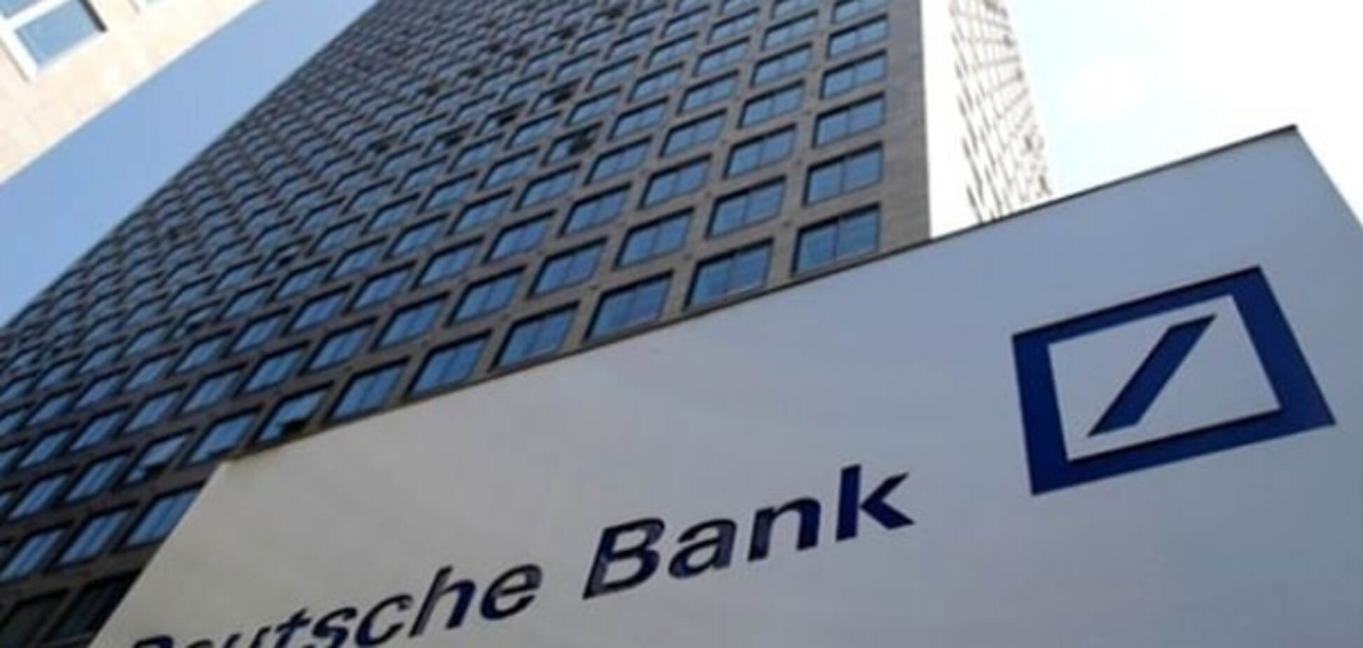 Німецький банк випадково перевів клієнту мільярдну суму - FT