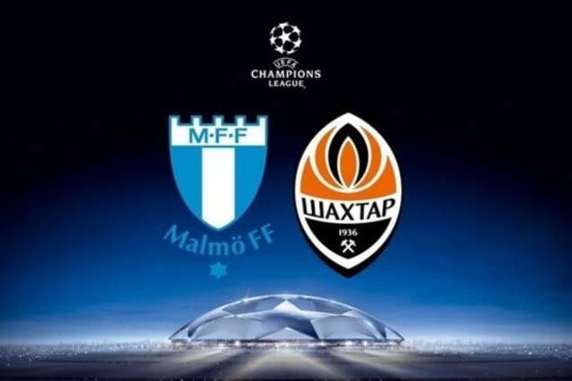 Мальмё - Шахтер: анонс, прогноз, где смотреть матч Лиги чемпионов