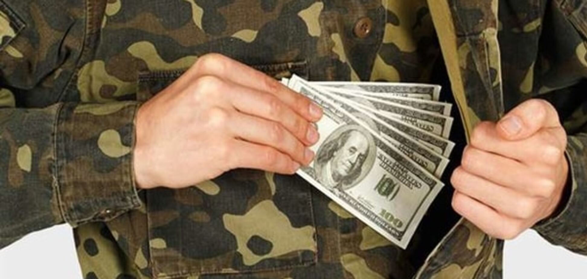 ЗМІ дізналися, скільки коштує 'відкосити' від армії в різних містах України