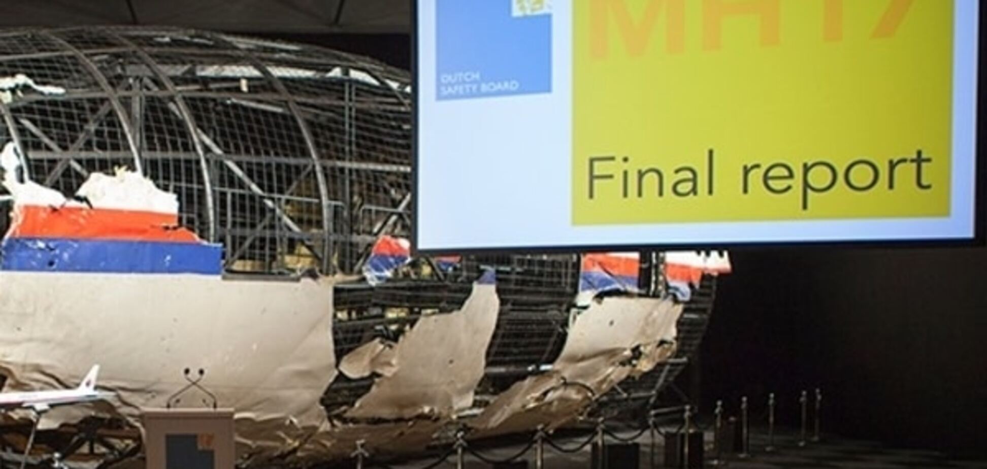 Делегация Совбеза Нидерландов прибудет в Киев по делу MH-17